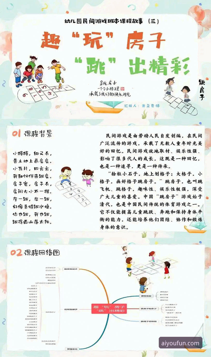 爱游戏热门游戏详解：从入门到精通的完整指南