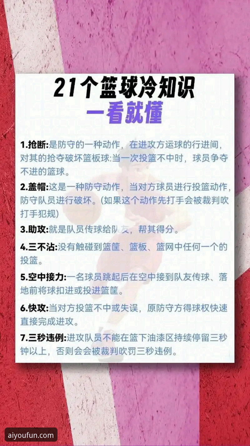 爱游戏平台看球指南：浙江加时险胜宁波，兰道夫33分准绝杀复盘教程