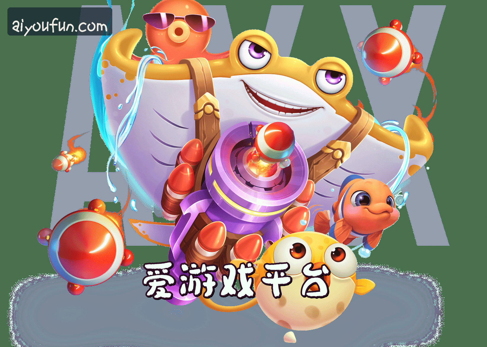 关于我们信息