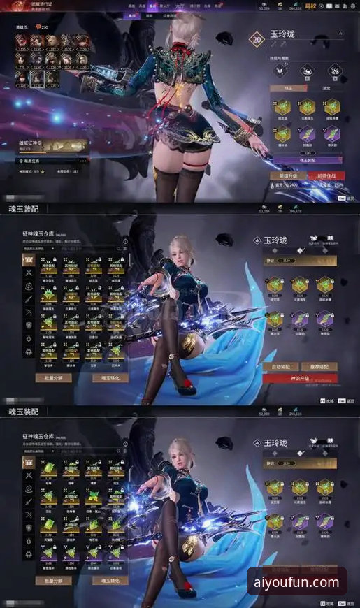 爱游戏新版本推荐：v3.2.0版本凭什么让玩家重新定义游戏体验？